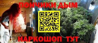мяу мяу кристалл Балаково