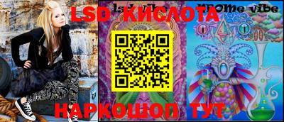 трава Балашиха