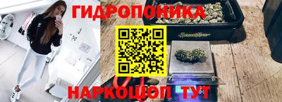 трава Балашиха