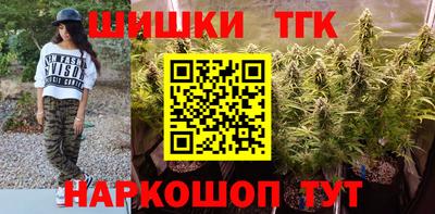 мяу мяу кристалл Балаково