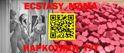 мяу мяу кристалл Балаково