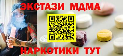 мяу мяу кристалл Балаково