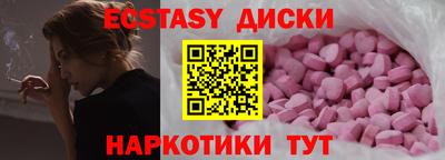 трава Балашиха