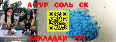 2c-b Балахна