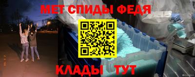 трава Балашиха