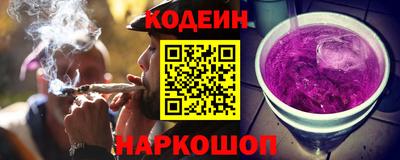 трава Балашиха