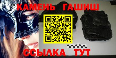 мяу мяу кристалл Балаково
