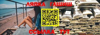трава Балашиха