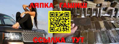 мяу мяу кристалл Балаково