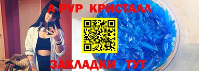 трава Балашиха