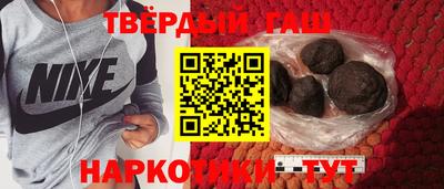 трава Балашиха