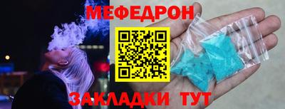 кокаин Апшеронск