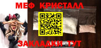 трава Балашиха