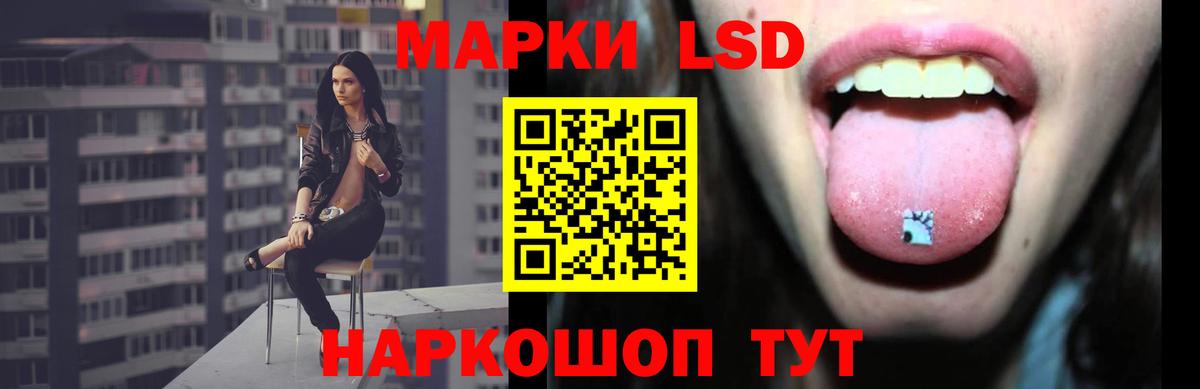 LSD-25 экстази кислота  LSD-25 экстази ecstasy  Великий Устюг  Вход с VPN 