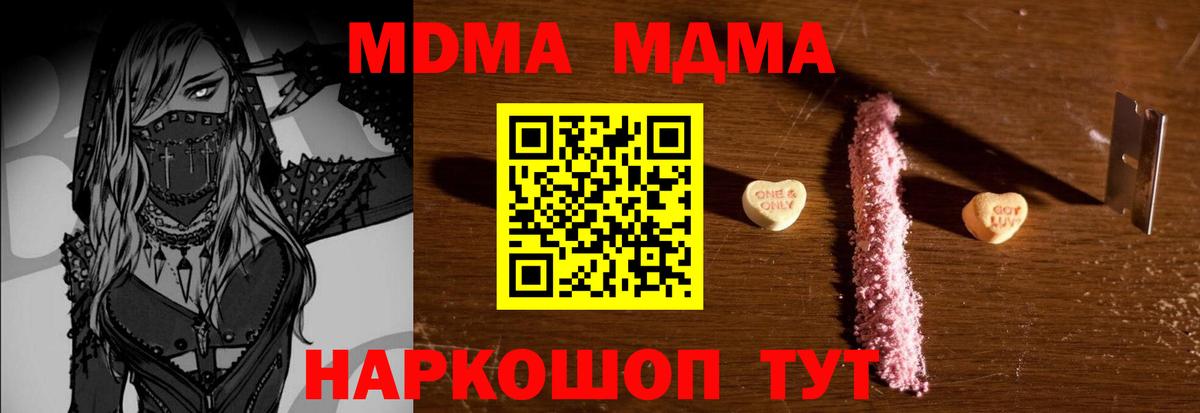 Alpha-PVP Великий Устюг