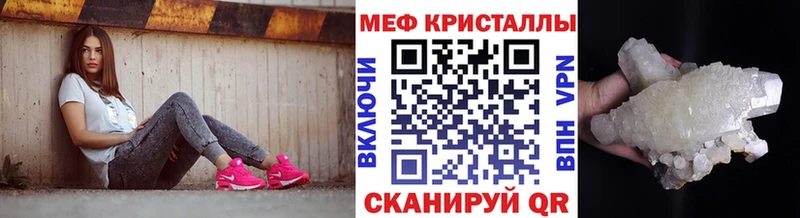 блэк спрут зеркало  Великий Устюг  это наркотические препараты  где купить   МЕФ 4 MMC 