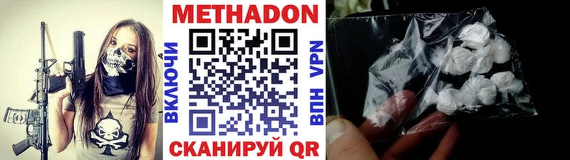 где купить   блэк спрут ссылка  МЕТАДОН белоснежный  Великий Устюг 