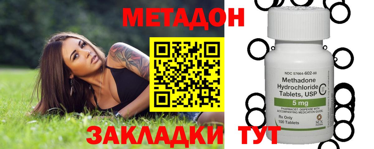 Великий Устюг  Вход с VPN  A-PVP СОЛЬ   Экстази  Меф МЯУ МЯУ   МЕТАМФЕТАМИН  Гашиш  Каннабис  Cocaine  ГАШИШ 