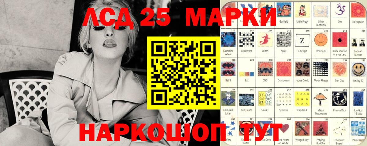 Марки N-bome 1,5мг Великий Устюг