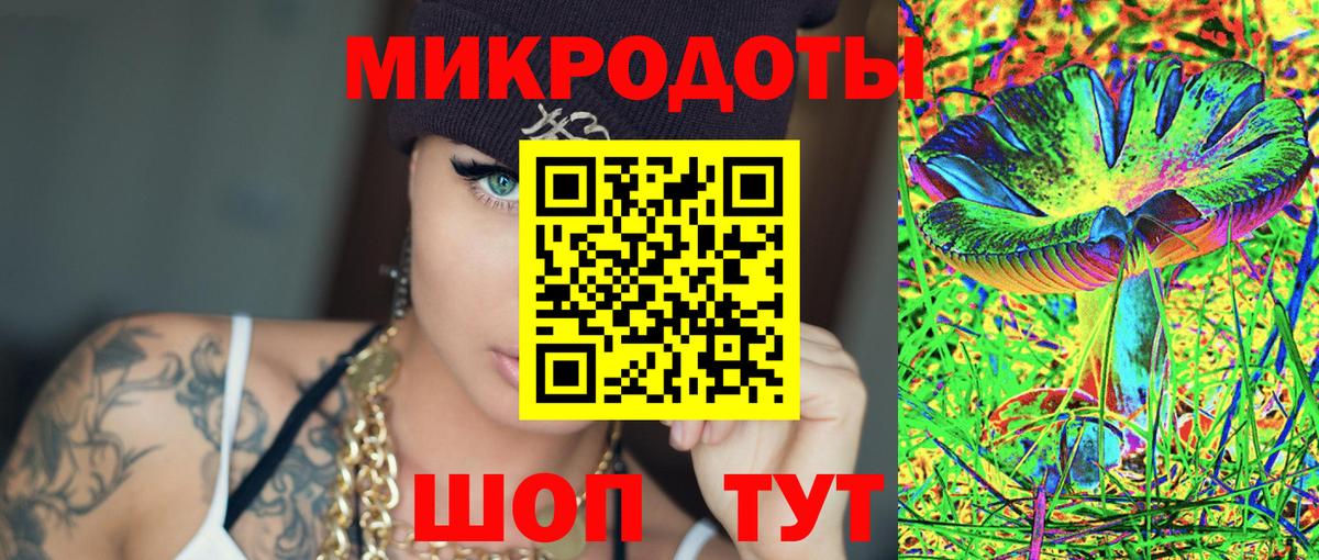 Псилоцибиновые грибы ЛСД Великий Устюг